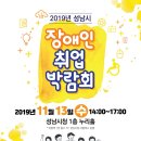 미화취업정보 뉴시스