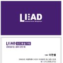 LEAD리드예술기획 - 클래식 공연 진행 보조인력 모집 이미지