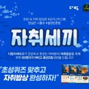 제일다방 이미지