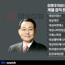 디큐브파트너스 이미지