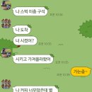 비단마을 영풍(아) (미운영) | 롯데몰 수지 탐방기 ⑤ 결론과 바라는 점 : 자체 이벤트 및 택시정류소/흡연장소 확보 등