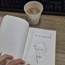 77 | 철학책 입문 쇼펜하우어 서재에서 훔친 인생 지혜 77선 솔직 후기