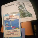 월드컵PC방 | 2025년 싸이 흠뻑쇼 수원(준비물, 공연, 의무실, 게스트 비&amp;박재범)+ 실신 쓰러진 후기...