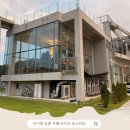 홍제동 | 아기랑 강릉 카페 추천 아이즈 로스터리 홍제동 본점 후기