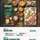 방이옥 네이버블로그