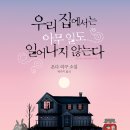 빨간고래 이미지