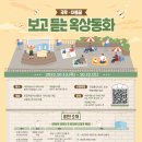 도서관옥상3 이미지