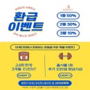 어게인핏 이미지