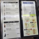 산참치 - 서구 이음대로 378 | 산참치