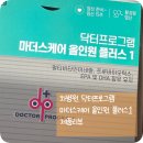 올인원플러스