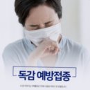 연지삼성내과의원 이미지