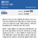 천보기획