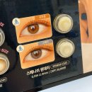 오렌즈-과기대점 | 하드렌즈 종류 많은 오렌즈 과기대점 원데이렌즈 스페니쉬 그레이 후기