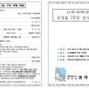 제59권10호(2011.03.06) 이미지