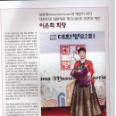 이은희플라워