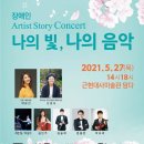 강남동로140번길 이미지