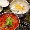 가리새김 | 창곡동 맛집, '가리새김 구래점' 탐방 후기"