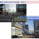불당파크힐
