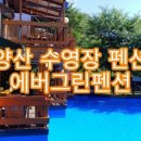 아리랑 돼지국밥 이미지