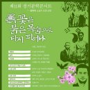 문학의향기
