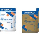 중곡3동주민센터 이미지