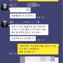 인정크린상사 이미지