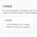 에이스메디칼 이미지