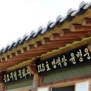 문화재공방