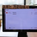 입이즐거운그만두 - 청주시 상당구 월평로 236 | 입이즐거운그만두