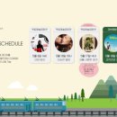 가수 이은미 콘서트 이미지