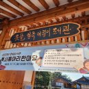 못골한옥어린이도서관 이미지