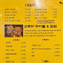 금돼지식당 이미지