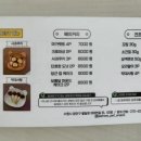 재화애견수제간식 이미지