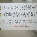 쌩얼공주 이미지