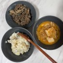 한끼푸드&nupc | 간편밀키트 하나로 한 끼 완성, 남선생홈푸드 집밥 후기