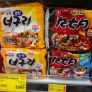 드림디씨(DC)마트 | 하이웨이 DC 클럽 마트 충주점 구경 후기