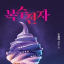 화신전자 이미지