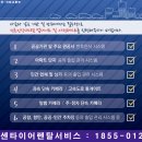 한국주차설비공업협동조합 이미지
