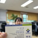 한국생산기술연구원 현장실습 후기 1탄 (자취/셔틀버스/기숙사/생기원 시설)