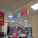 사랑플러스약국 | 창원 창고형 약국 찾는다면, 직접 다녀온 창원 메가영약국 솔직 후기