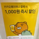 이삭토스트 효성점 이미지
