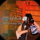 복대동술집 하면 떠오르는 청주LP바 재방문 후기