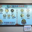 굴세상논산점 이미지