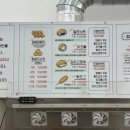 경성꽈배기마포구청역점