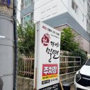 원가야밀면 | 부산 원가야밀면 송정 밀면맛집 내돈내산