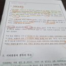 바리스타 1급 | 바리스타 1급 자격증 취득 및 시험 후기