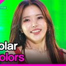 솔라 - Colors 이미지