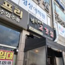 행복이네고깃집 이미지