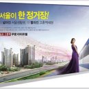 우방아이유쉘 A 이미지