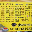 김밥싸는언니